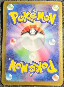 Acerola's Mischief SAR 090/063 Mega Symphonia M1S Pokemon Card Japanese 2025 NM - Image 2