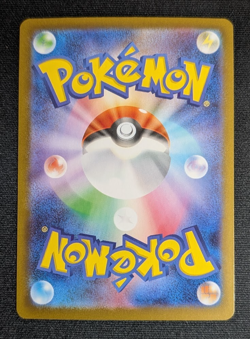 Acerola's Mischief SAR 090/063 Mega Symphonia M1S Pokemon Card Japanese 2025 NM - Image 2