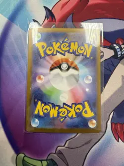 Acerola's Mischief SAR 090/063 Mega Symphonia M1S Pokemon Card Japanese 2025 NM - Image 2