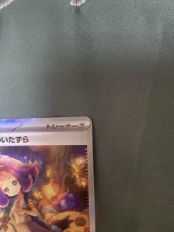 Acerola's Mischief SAR 090/063 Mega Symphonia M1S Pokemon Card Japanese 2025 NM - Image 3