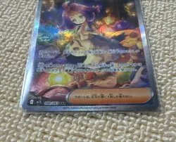 Acerola's Mischief SAR 090/063 Mega Symphonia M1S Pokemon Card Japanese 2025 NM - Image 3