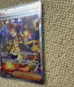 Acerola's Mischief SAR 090/063 Mega Symphonia M1S Pokemon Card Japanese 2025 NM - Image 5