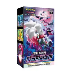 [Korean Pokemon Card] Scarlet & Violet Triple Beat Booster Box - sv1a - 30 Packs - Image 1