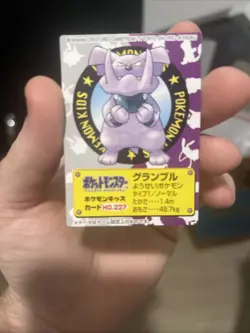 Granbull 227 Pokemon Kids II 2000 Mini Card Japanese BANDAI NINTENDO - Image 1