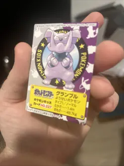 Granbull 227 Pokemon Kids II 2000 Mini Card Japanese BANDAI NINTENDO - Image 2