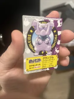 Granbull 227 Pokemon Kids II 2000 Mini Card Japanese BANDAI NINTENDO - Image 3