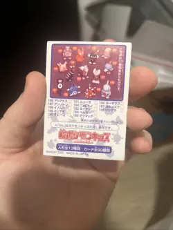 Granbull 227 Pokemon Kids II 2000 Mini Card Japanese BANDAI NINTENDO - Image 4
