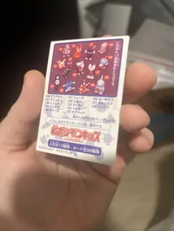 Granbull 227 Pokemon Kids II 2000 Mini Card Japanese BANDAI NINTENDO - Image 5