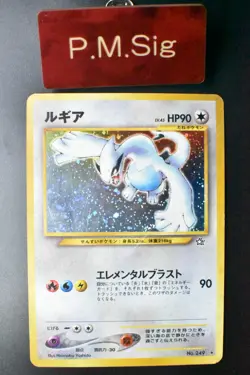 Lugia No. 249 Neo Genesis 2000 Holo Rare Japanese Pokemon Card - Image 1
