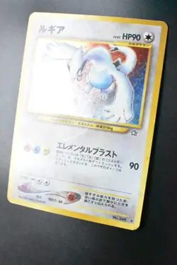 Lugia No. 249 Neo Genesis 2000 Holo Rare Japanese Pokemon Card - Image 4