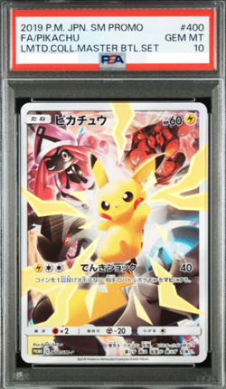 PSA10 Pikachu 400/SM-P Limited Collection Master Battle Set Pokemon Card Japan - Image 1