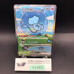 Mew SAR 347/190 SV4a Shiny Treasure ex - Japanese Pokemon Card - 2023 - Image 1