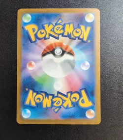 Mew SAR 347/190 SV4a Shiny Treasure ex - Japanese Pokemon Card - 2023 - Image 2