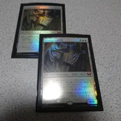 MTG DSK Mistmoor Warchief JP Foil Set of 2 Cards JAPAN - Image 1