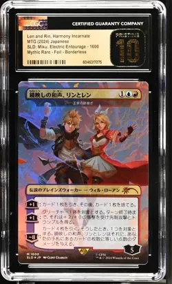 THE ROYAL SCIONS *JPN* Secret Lair Len and Rin Miku Foil CGC 10 Pristine MTG - Image 1