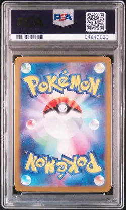 PSA 10 Cufant 73/64 Night Wanderer Art Rare Japanese Pokemon TCG - Image 2