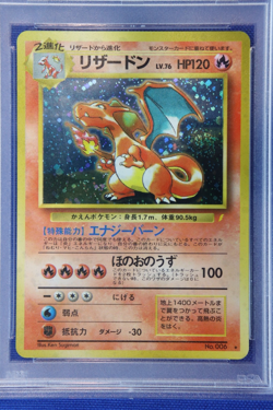 1999 Pokemon CHARIZARD HOLO Japanese CD PROMO #6 PSA GEM MINT 10 Pocket Monsters - Image 2