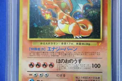 1999 Pokemon CHARIZARD HOLO Japanese CD PROMO #6 PSA GEM MINT 10 Pocket Monsters - Image 4