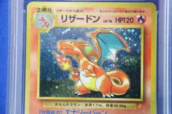 1999 Pokemon CHARIZARD HOLO Japanese CD PROMO #6 PSA GEM MINT 10 Pocket Monsters - Image 5