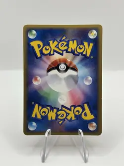 [EX+] 044/088 1st Edition e Series Mysterious Mountains Japanese Pokemon Card - Image 3