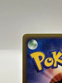 [EX+] 044/088 1st Edition e Series Mysterious Mountains Japanese Pokemon Card - Image 4