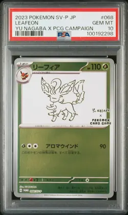 2023 POKEMON JPN SV-P PROMO #068 LEAFEON PSA 10 - Image 1