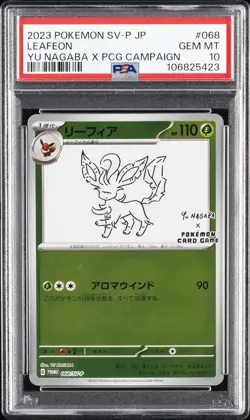 2023 POKEMON JPN SV-P PROMO #068 LEAFEON PSA 10 - Image 1