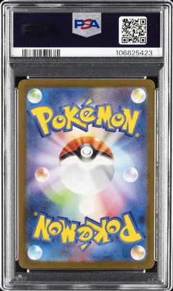 2023 POKEMON JPN SV-P PROMO #068 LEAFEON PSA 10 - Image 2
