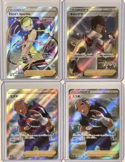 Pokemon TCG Full Art, SR Trainer Lot (Elesa's Sparkle, Japanese Candela & Iscan) - Image 1