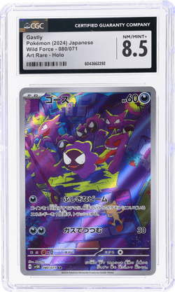 2024 Pokemon Scarlet and Violet Wild Force Japanese Gastly CGC 8.5 - Image 1