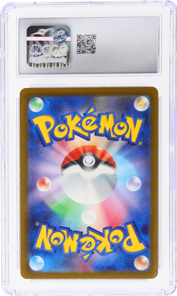 2024 Pokemon Scarlet and Violet Wild Force Japanese Gastly CGC 8.5 - Image 2