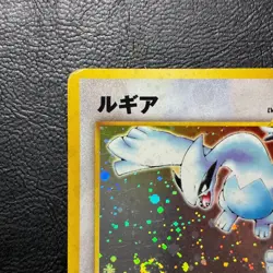 Lugia No. 249 Neo Genesis Holo Japanese Pokemon Card Nintendo From Japan - Image 3