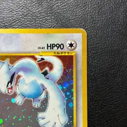 Lugia No. 249 Neo Genesis Holo Japanese Pokemon Card Nintendo From Japan - Image 4