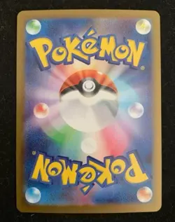 Pokemon Card Mega Gardevoir ex SAR 087/063 M1S Mega Symphonia Japanese - Image 3