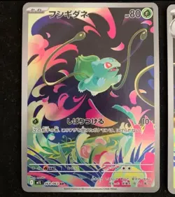 Pokemon Card Mega Gardevoir ex SAR 087/063 M1S Mega Symphonia Japanese - Image 4