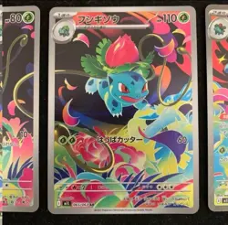 Pokemon Card Mega Gardevoir ex SAR 087/063 M1S Mega Symphonia Japanese - Image 5