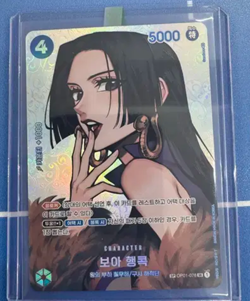 OnePiece Card Game Boa Hancock OP01-078 SR SP The Kingdom of Intrigue Korean - Image 1