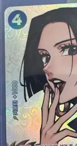OnePiece Card Game Boa Hancock OP01-078 SR SP The Kingdom of Intrigue Korean - Image 2