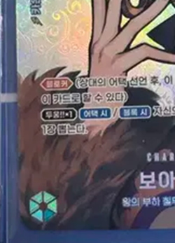 OnePiece Card Game Boa Hancock OP01-078 SR SP The Kingdom of Intrigue Korean - Image 4