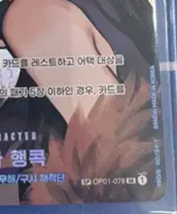 OnePiece Card Game Boa Hancock OP01-078 SR SP The Kingdom of Intrigue Korean - Image 5