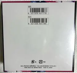 Pokemon Card Game MEGA Expansion Pack Mega Symphonia BOX with wrapped - Image 2