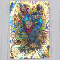 HGD9-44 Trunks: Future Super Dragon Ball Heroes Trading Card UR Ultimate Rare LP - Image 1