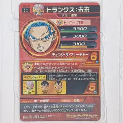 HGD9-44 Trunks: Future Super Dragon Ball Heroes Trading Card UR Ultimate Rare LP - Image 2