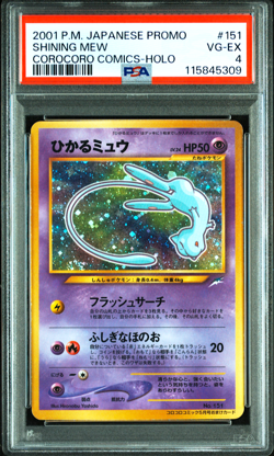 PSA 4 Shining Mew CoroCoro Promo Holo Neo Destiny Japanese Pokemon Card - Image 1