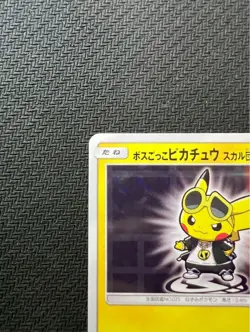 Pretend Boss Pikachu Team Skull 197/SM-P Promo Pokemon Card Japanese #N557 - Image 2