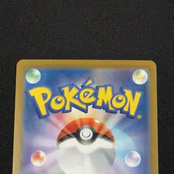 Pokemon TCG Card Sylveon VMAX 75 Japanesee Vmax Climax s8b Print Lines LP C22 - Image 5