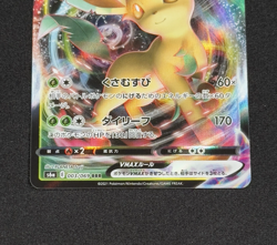 Pokemon TCG Card Leafeon VMAX #03 Japanese Vers. Eevee Heroes s6a RRR - NM C-33 - Image 3