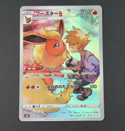 Pokemon TCG Card Flareon CHR 188 Holo Vmax Climax Japanese Ver. s8b NM C-21 - Image 1