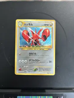 Scizor No. 212 Japanese Holo Rare Pokemon Neo Discovery - Image 1