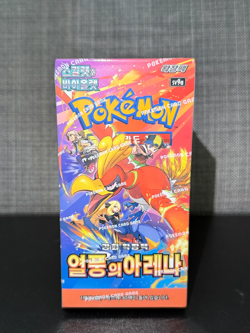Pokemon Scarlet & Violet sv9a Heat Wave Arena KOREAN Sealed full Case (30 boxes) - Image 2